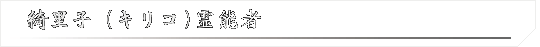 YqiLRj\
