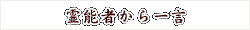 \҂ꌾ