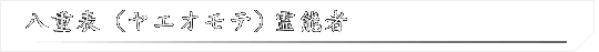 d\iGIej\