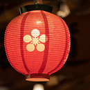 和久本(ワクモト)
